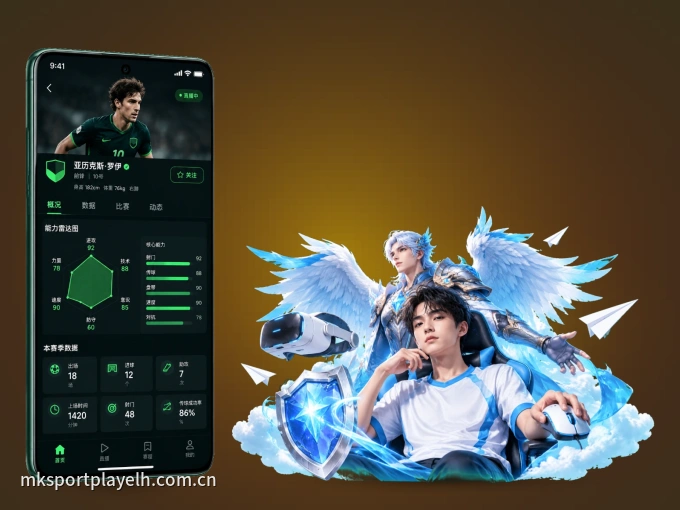 pg娱乐 APP，热门比赛一手掌握